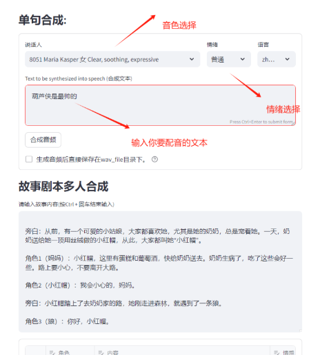 点击查看原图 QQ截图20240823032955.png