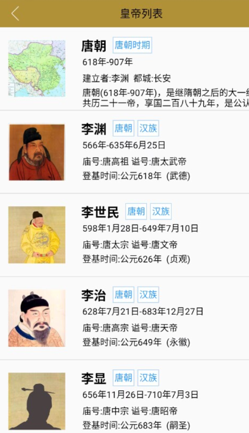 点击查看原图 QQ截图20240827010653.png