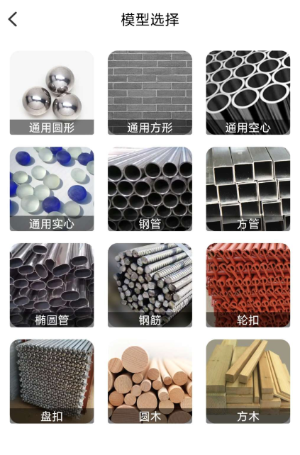 点击查看原图 QQ截图20240811231356.png