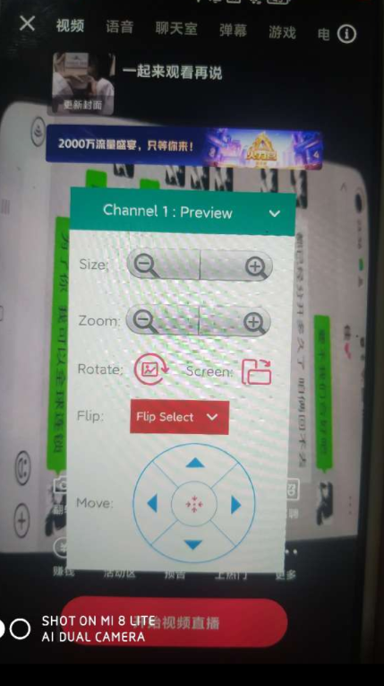 点击查看原图 QQ截图20240819030939.png