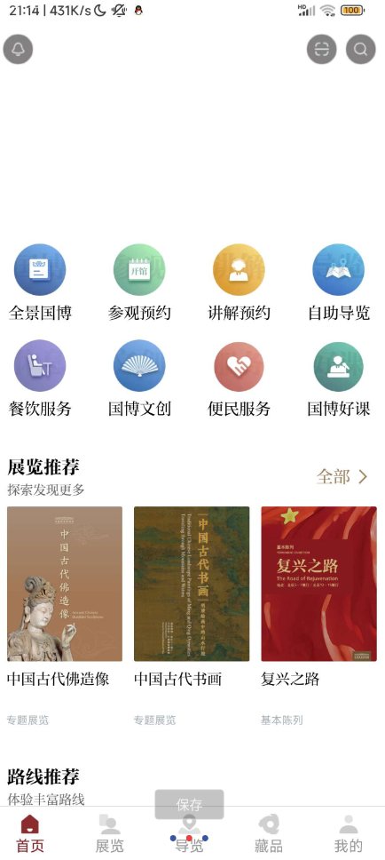 点击查看原图 QQ截图20240829005921.png