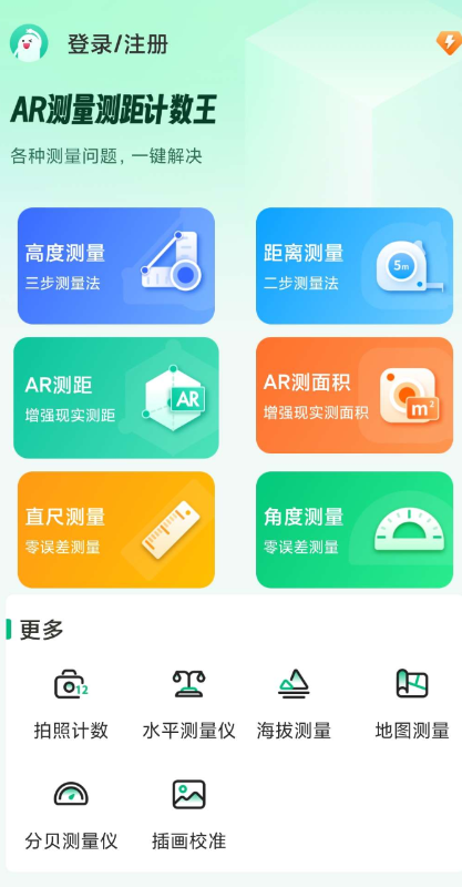 点击查看原图 QQ截图20240811231349.png