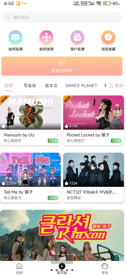 点击查看原图 QQ截图20240827010213.png