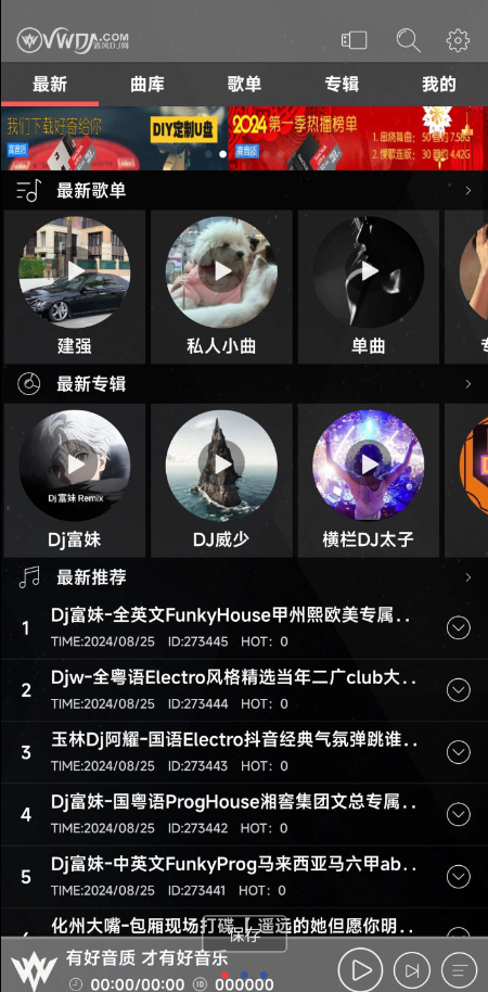 点击查看原图 QQ截图20240829004948.png