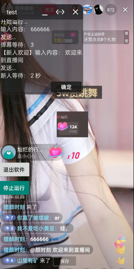 点击查看原图 QQ截图20240825005932.png