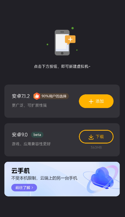 点击查看原图 QQ截图20240811225510.png