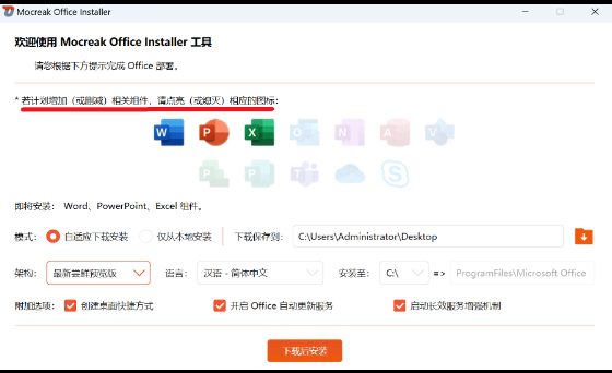 点击查看原图 QQ截图20240815143653.png
