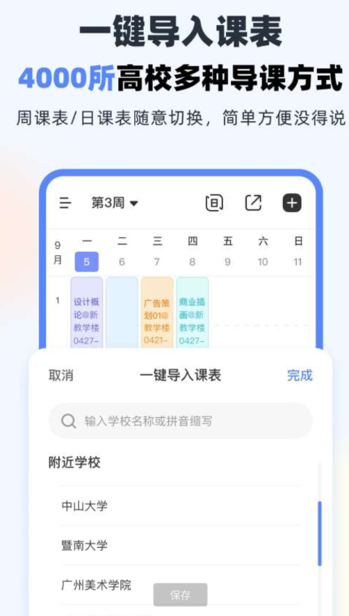 点击查看原图 QQ截图20240804085716.png