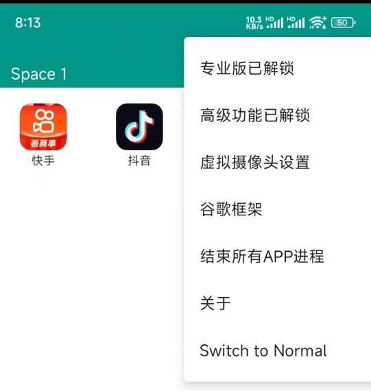 点击查看原图 QQ截图20240819030929.png