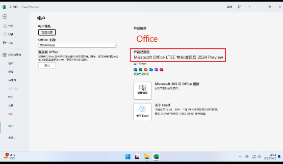 点击查看原图 QQ截图20240815143642.png
