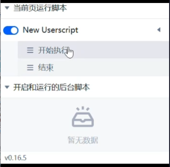 点击查看原图 QQ截图20240830013526.png