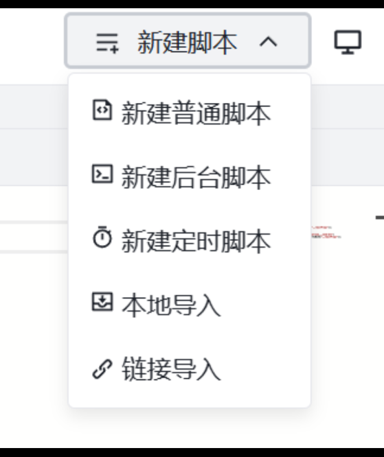 点击查看原图 QQ截图20240830013511.png