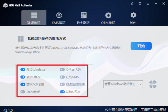 点击查看原图 QQ截图20240815143705.png