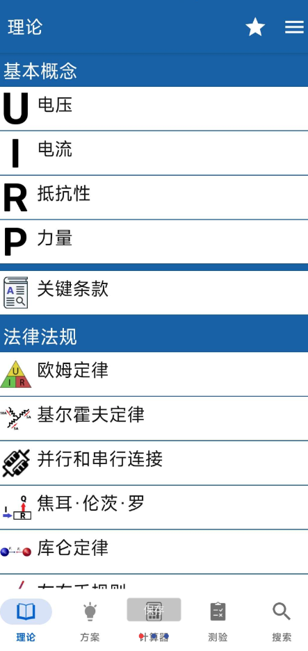 点击查看原图 QQ截图20240920011227.png