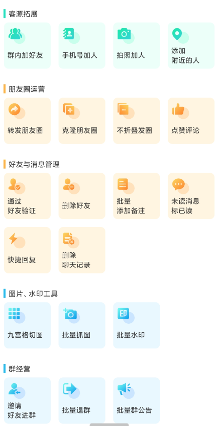 点击查看原图 QQ截图20240919015035.png