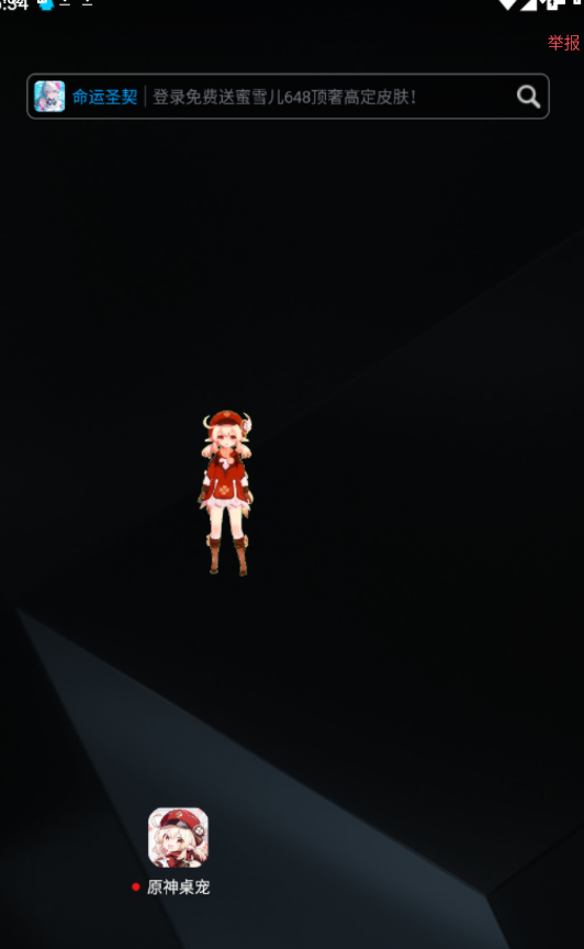 点击查看原图 QQ截图20240926010205.png