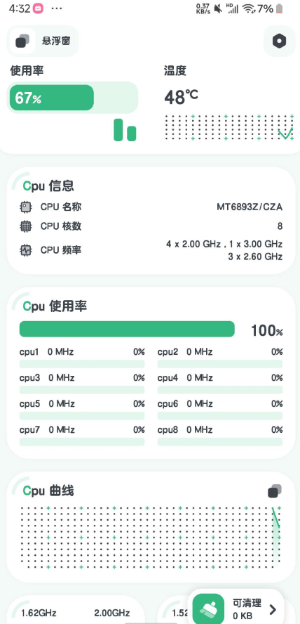 点击查看原图 QQ截图20240920013033.png