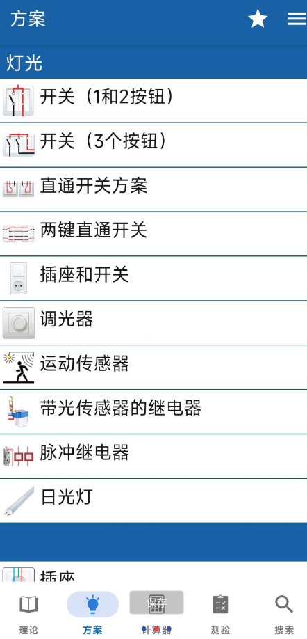 点击查看原图 QQ截图20240920011236.png