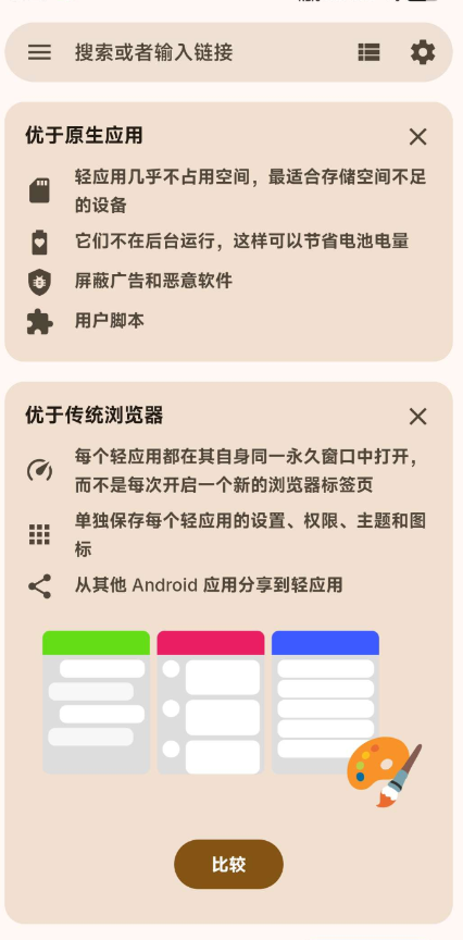 点击查看原图 QQ截图20240904144212.png