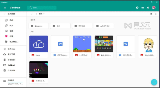 点击查看原图 QQ截图20240903011436.png