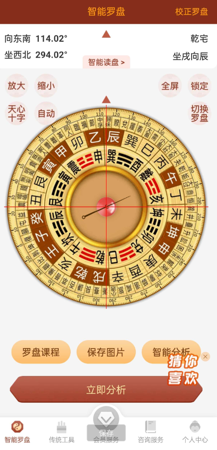 点击查看原图 QQ截图20240912011700.png