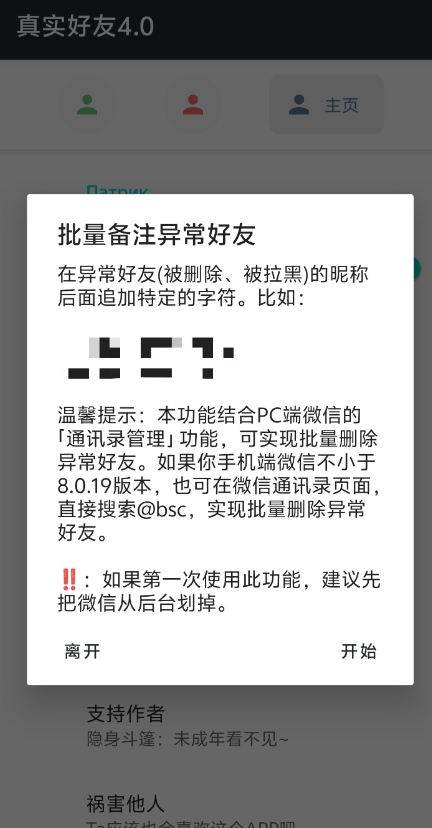 点击查看原图 QQ截图20240916075901.png