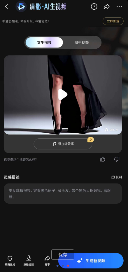 点击查看原图 QQ截图20240903005831.png