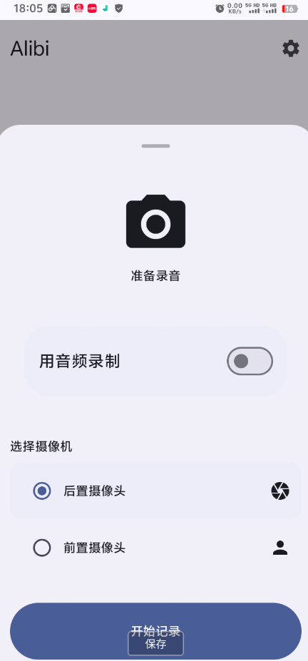 点击查看原图 QQ截图20240908011822.png