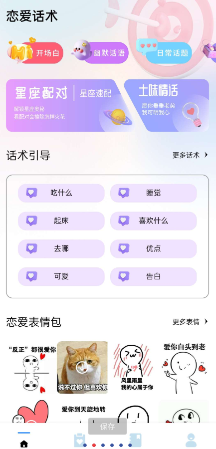 点击查看原图 QQ截图20240918022825.png