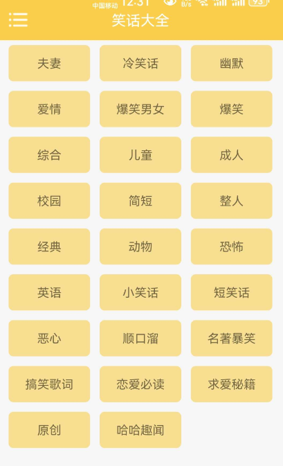 点击查看原图 QQ截图20240913141716.png