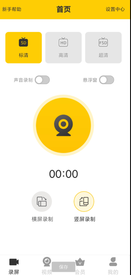 点击查看原图 QQ截图20240910014642.png