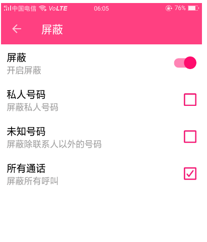 点击查看原图 QQ截图20240929093212.png