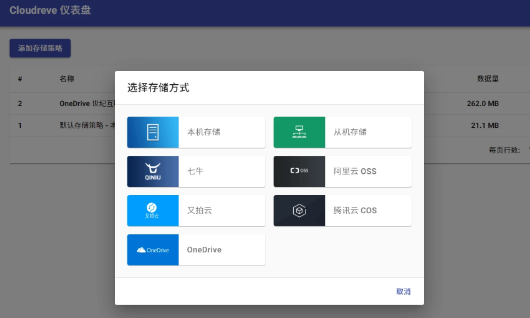 点击查看原图 QQ截图20240903011447.png