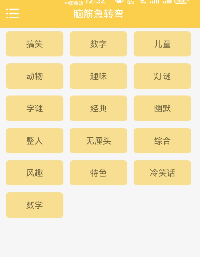 点击查看原图 QQ截图20240913141727.png