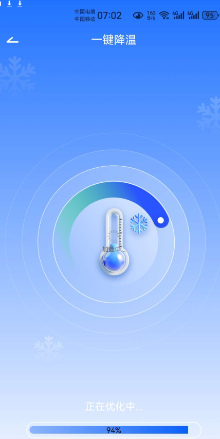 点击查看原图 QQ截图20240917151109.png