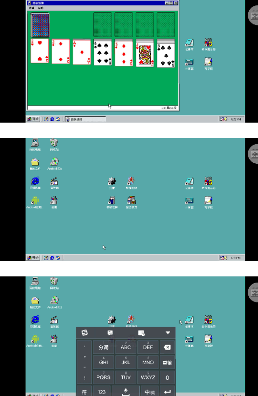 点击查看原图 QQ截图20240926011234.png