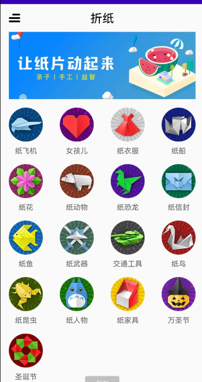 点击查看原图 QQ截图20240913142718.png