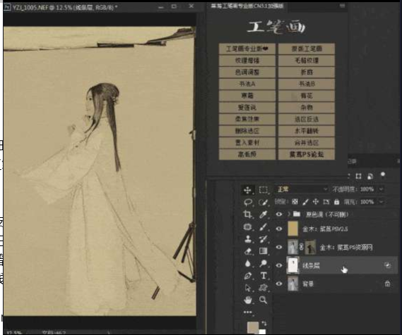 点击查看原图 QQ截图20240926005634.png