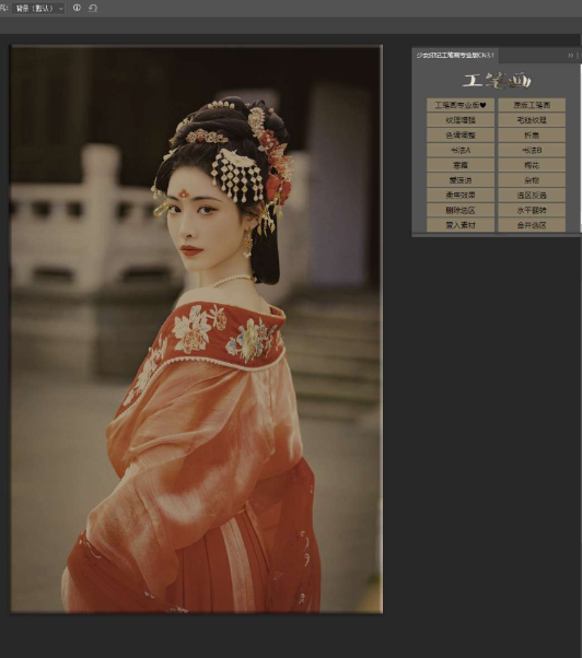 点击查看原图 QQ截图20240926005626.png