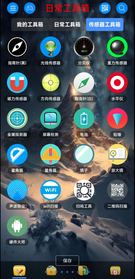 点击查看原图 QQ截图20240916080629.png
