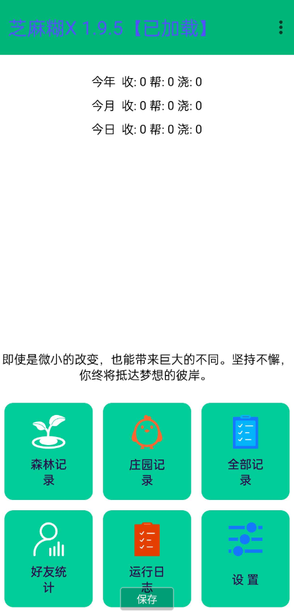 点击查看原图 QQ截图20240908010808.png