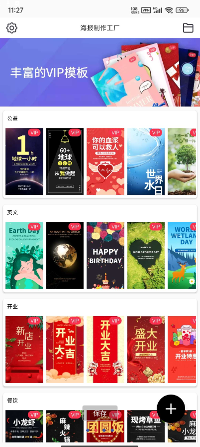 点击查看原图 QQ截图20240913141415.png