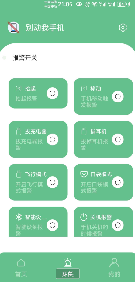点击查看原图 QQ截图20241004004127.png