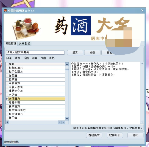 点击查看原图 QQ截图20241029085534.png