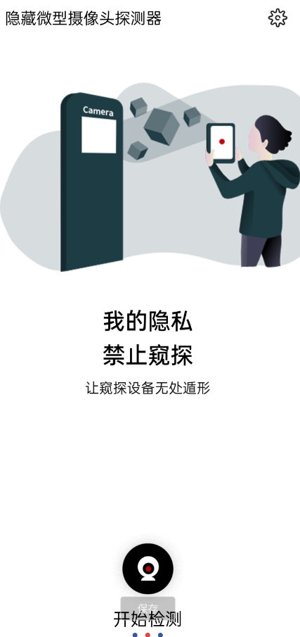 点击查看原图 QQ截图20241012014249.png