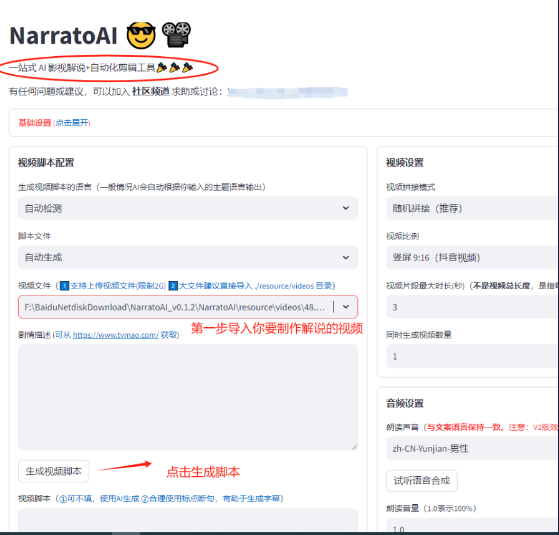 点击查看原图 QQ截图20241010140544.png