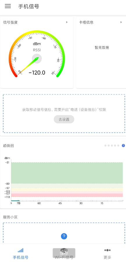 点击查看原图 QQ截图20241028144440.png