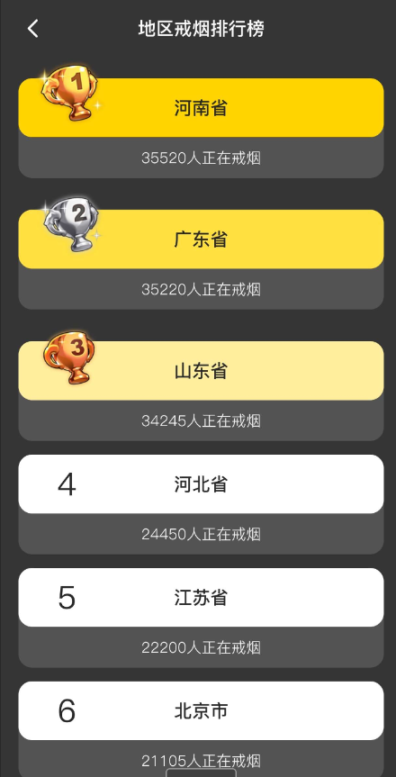 点击查看原图 QQ截图20241028153131.png