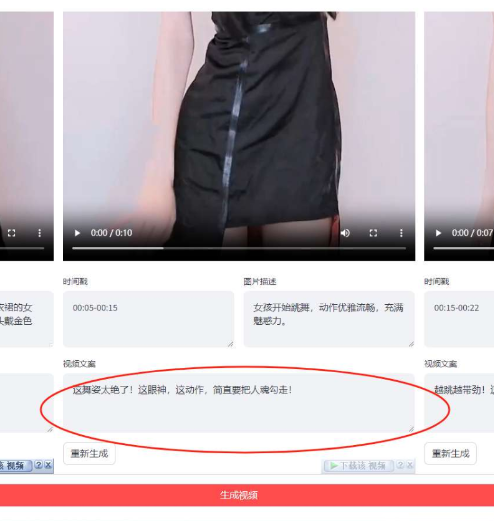 点击查看原图 QQ截图20241010140555.png