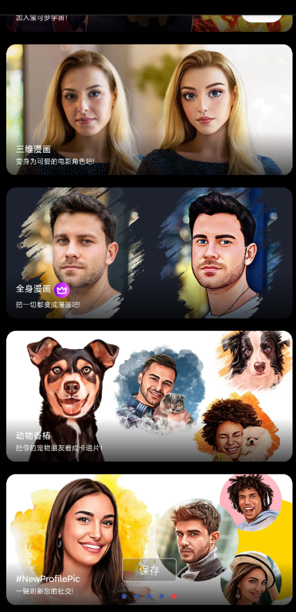 点击查看原图 QQ截图20241012013613.png